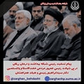 پیام تسلیت رئیس شبکه بهداشت و درمان زرقان در پی شهادت ناباورانه رئیس جمهور مردمی ایران و هیات همراهشان